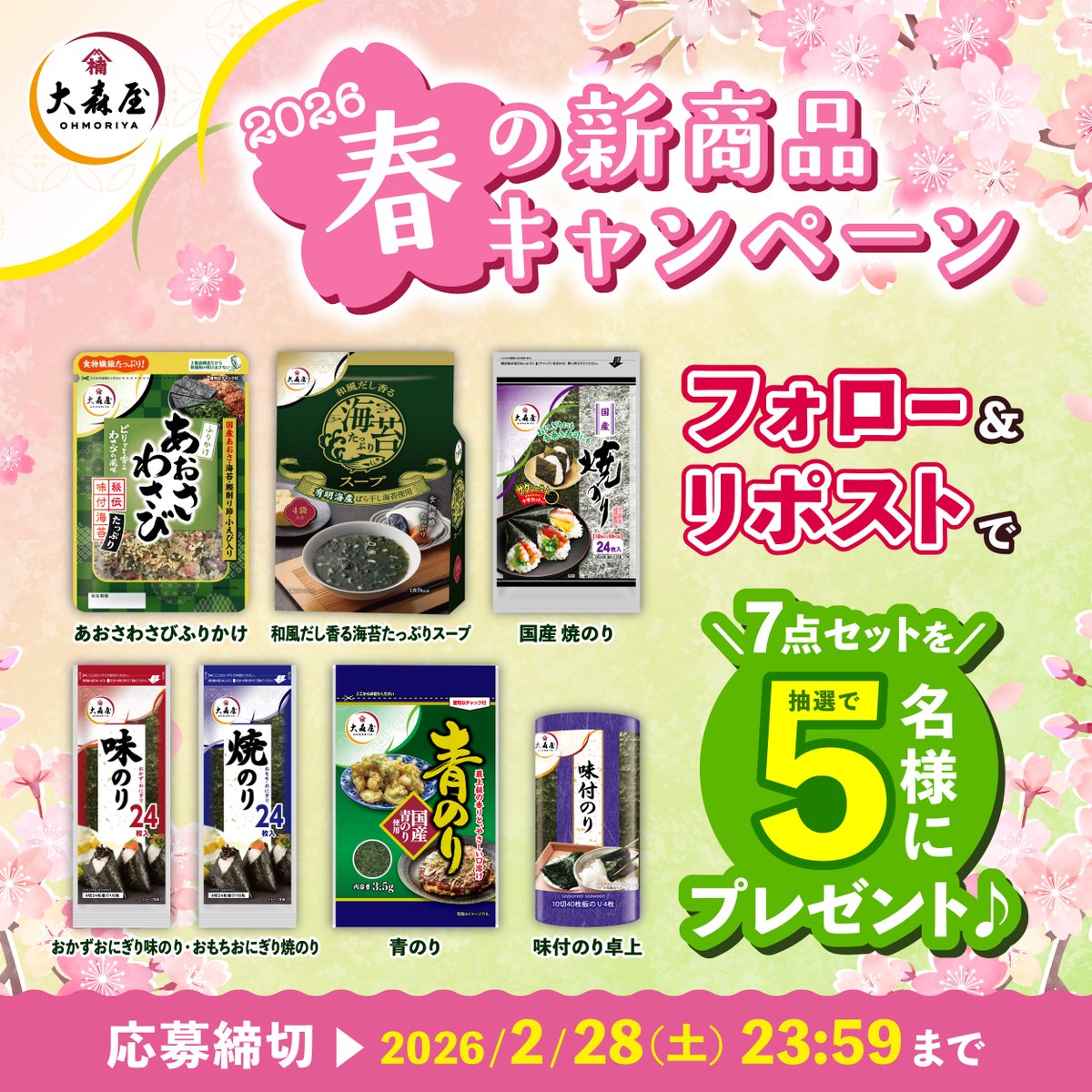 むーさん (@musan69) / Posts / X