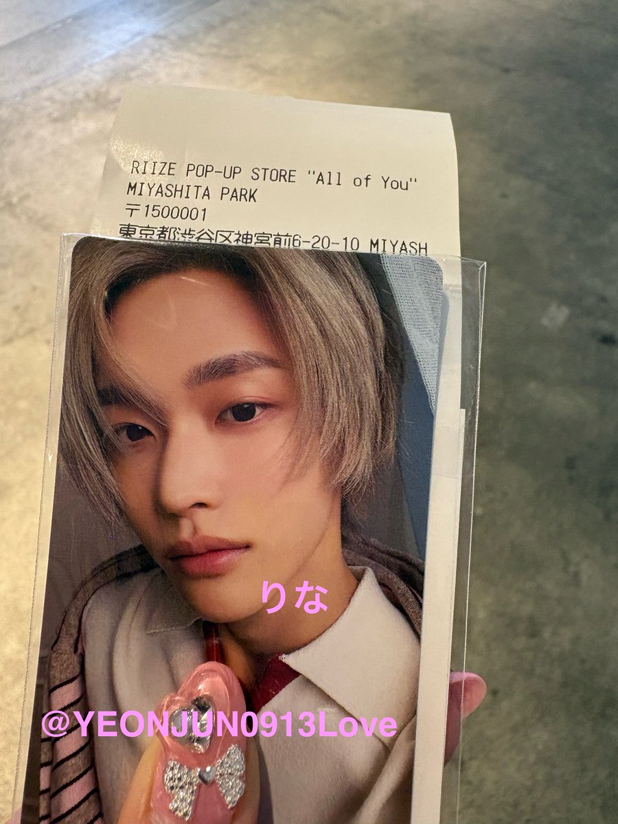 RIIZE ポップアップ 渋谷 宮下パーク 特典トレカ♡♡♡ ウォンビン自
