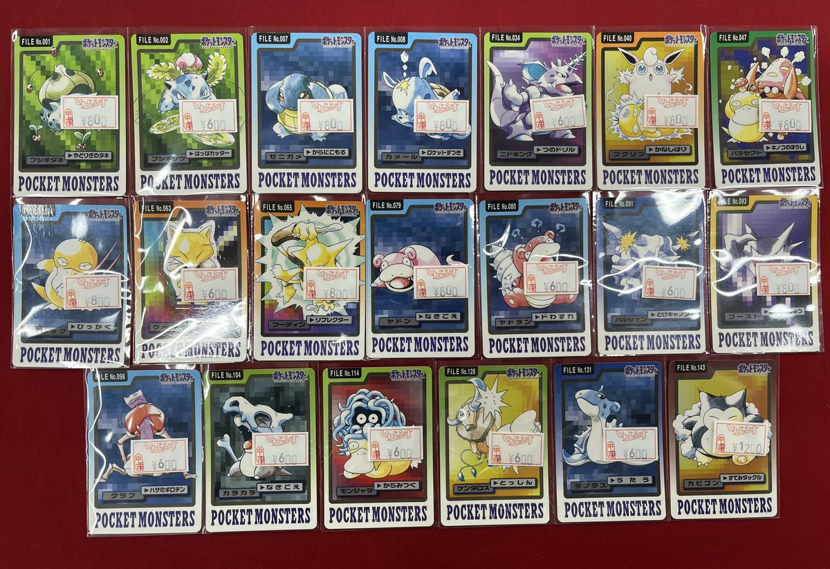 🐱【ポケモンカードダス】商品情報🐱 97年版カードダス大量に補充して