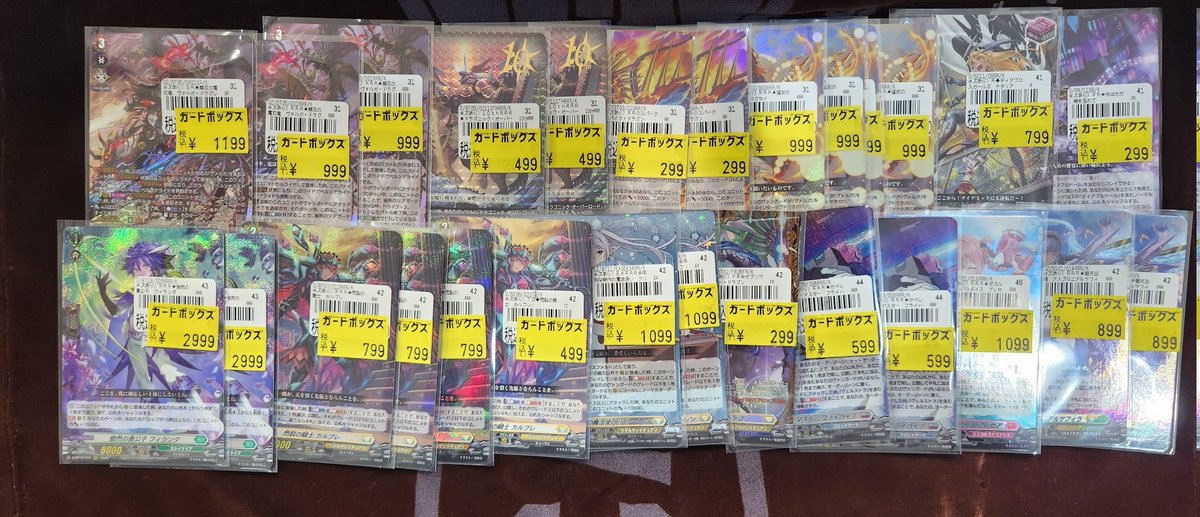 ヴァンガード傷あり特価入荷⚡ お買い得なので是非🔥 #CB広島 #ヴァン