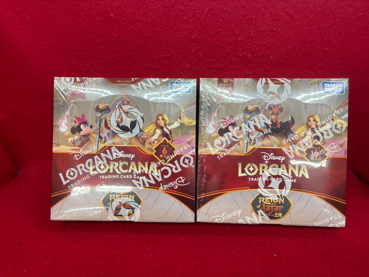 ディズニーロルカナ ブースターパック #ジャファーの王権 今回も