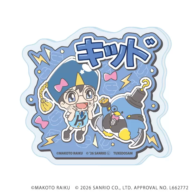 完売情報】 「金色のガッシュ!!×サンリオキャラクターズ」 おなまえ