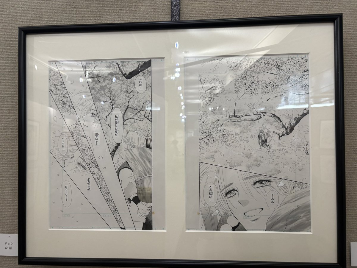 本日サイン会にお越しくださったみなさま、遠いところから会いに来て