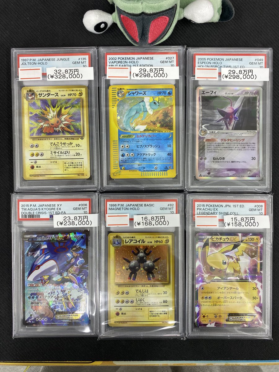 🌟入荷情報🌟】 【PSA10】サンダース R:旧裏［PMCG2 No.135］ 【PSA10