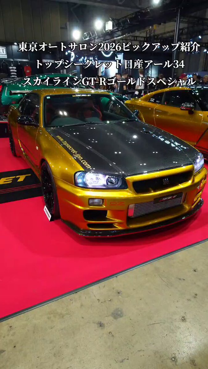 TAS2026】東京オートサロン2026・幕張メッセイベント紹介レポート