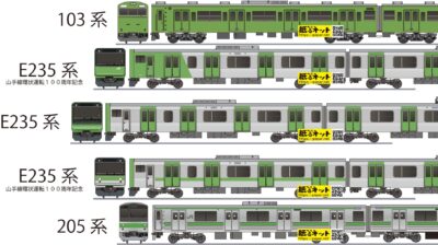 JR東日本の鉄道車両一覧 | ペパるネット～ペーパークラフト電車図鑑～