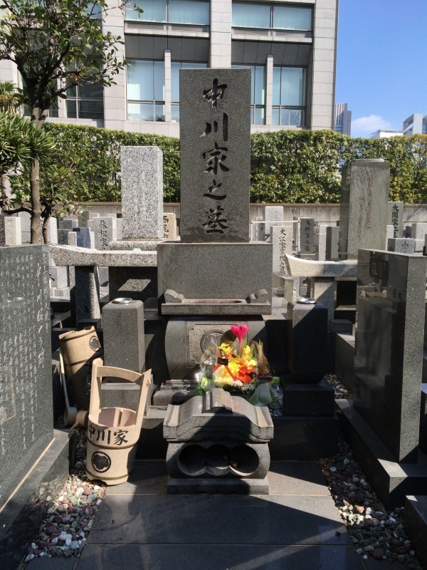 中川一郎（1925～1983） : 著名人の墓巡り～昭和の偉人と出会う旅～