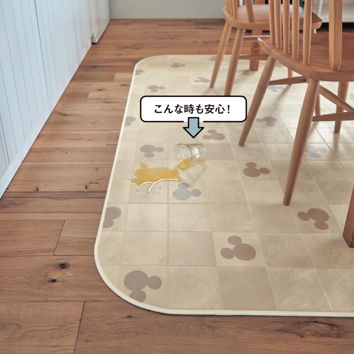 拭けるダイニングラグ「ミッキーモチーフ」（ディズニー ラグ