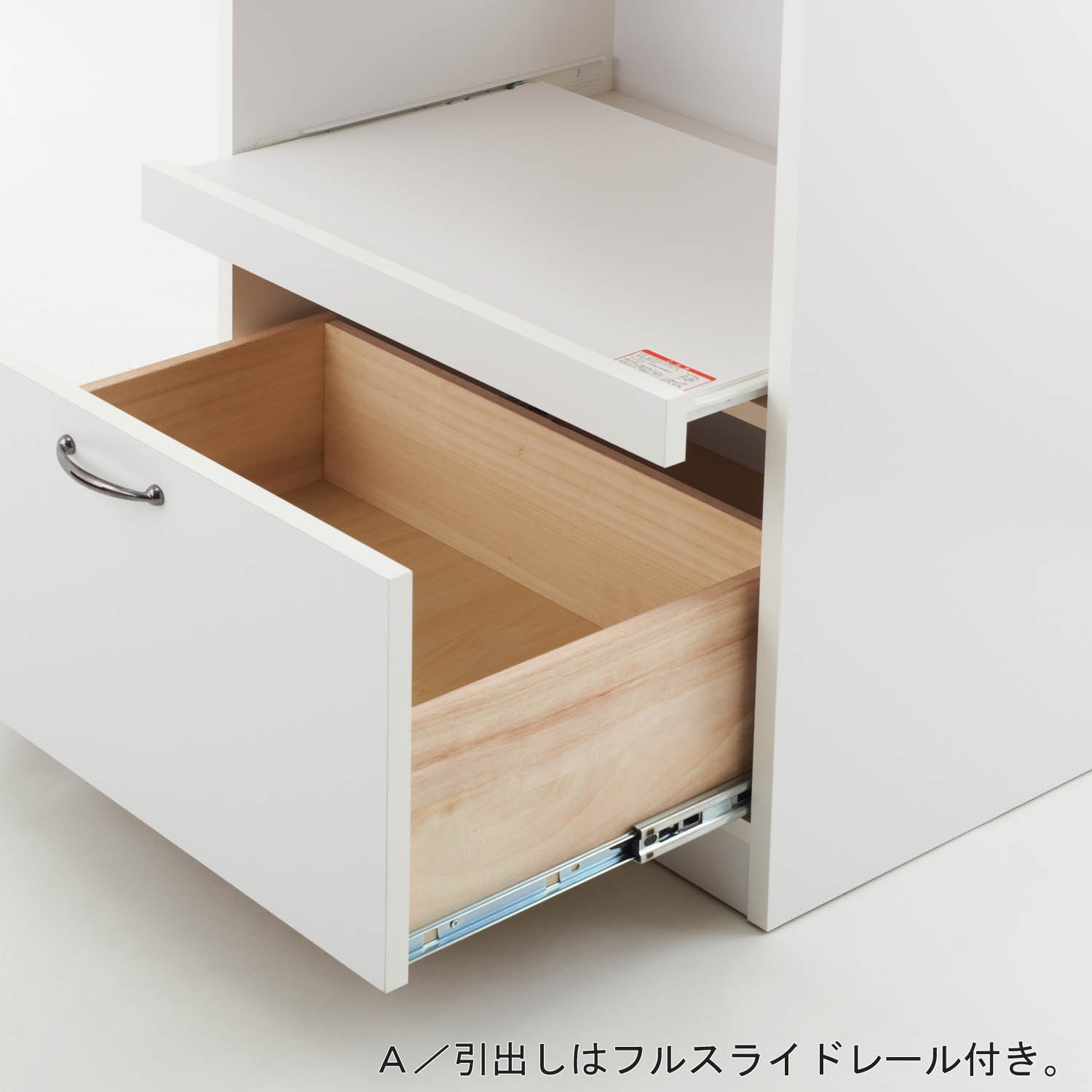 ミニキッチンボード（食器棚/キッチンボード）｜通販のベルメゾンネット