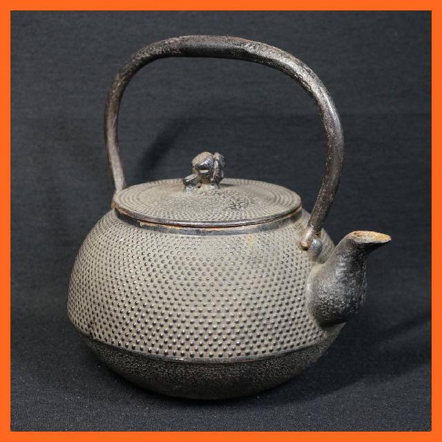 茶道具 南部鉄器 あられ 霰文 打ち出の小槌摘み 鉄瓶 三巌堂 煎茶道具