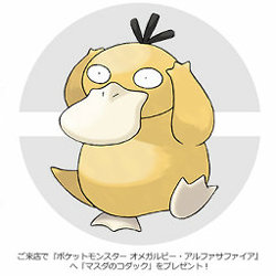 増田順一氏のサイン会の開催記念で「マスダのコダック」の配布が決定