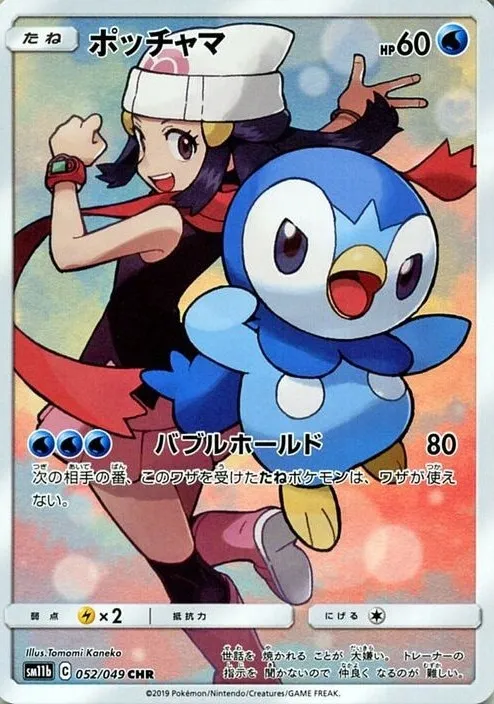 強化拡張パック ドリームリーグ」の価格相場一覧