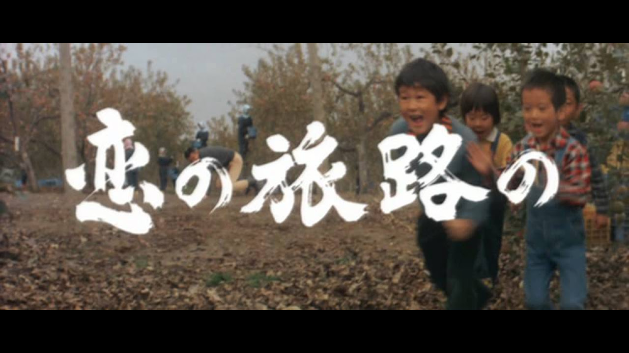 トラック野郎 一番星北へ帰る - Movies on Google Play