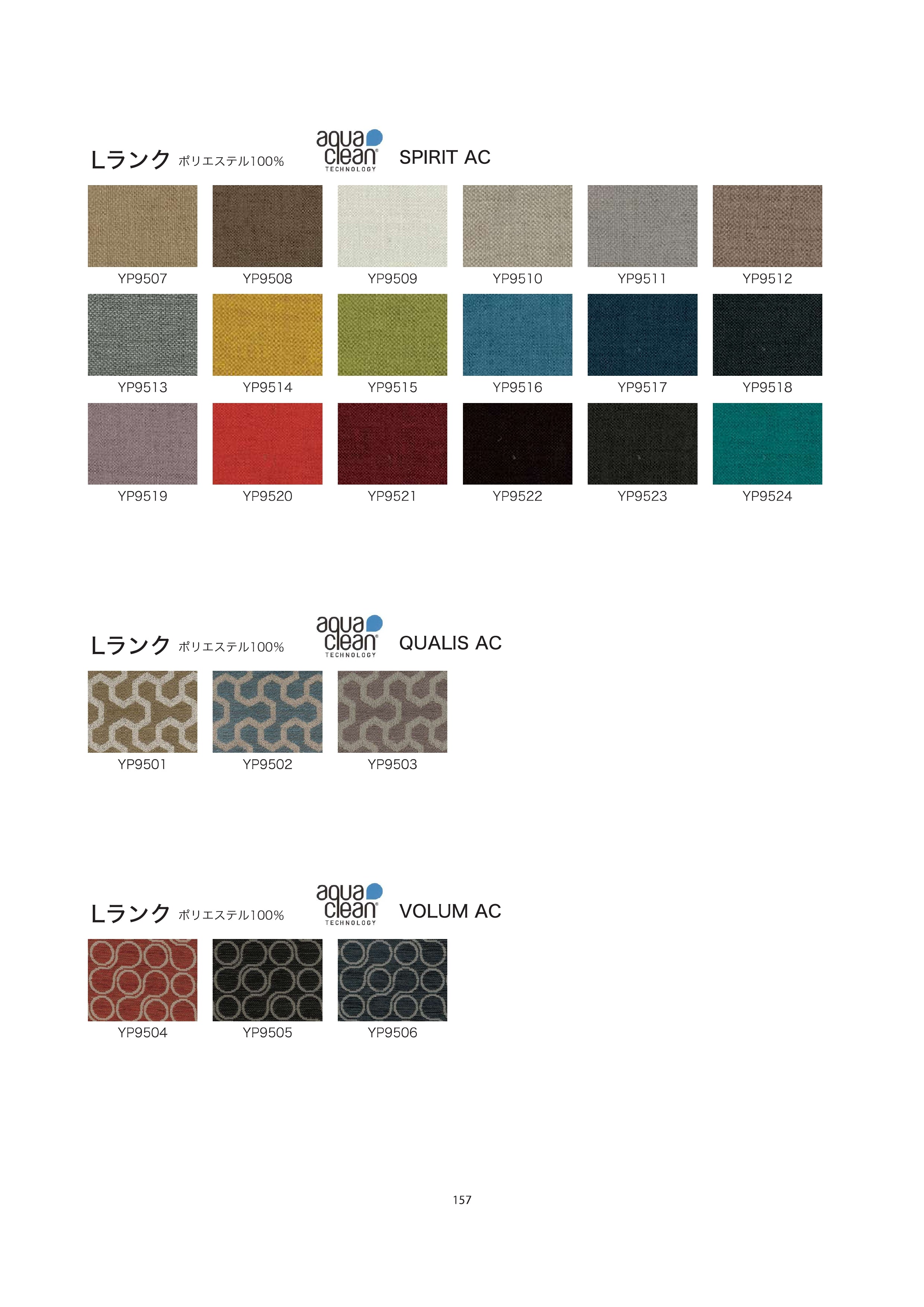 ポイントアップ対象/正規代理店】リーン・ロゼ 一人掛けソファ ロゼ