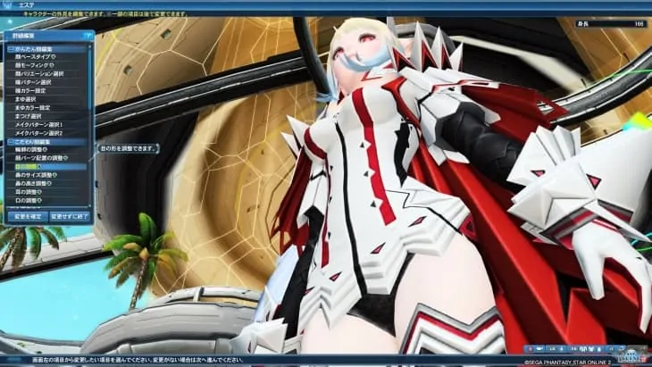 終の女神シバ様の再現キャラクリレシピ | ロボアークスのPSO2攻略情報