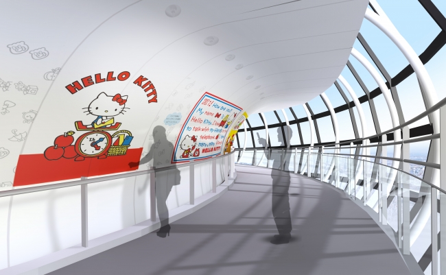 地上450mで祝う 誕生45周年 HELLO KITTY 雲の上のアニバーサリー