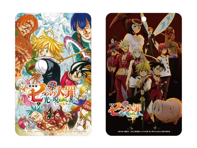 七つの大罪」とコラボ！ファン必見の秘蔵資料やコラボグッズ・カフェ