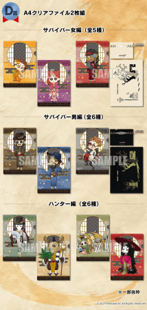 大人気ゲーム『IdentityV 第五人格』のオリジナルグッズを「楽天