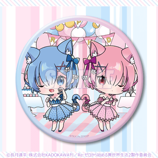 くじ引き堂”で「Re:ゼロから始める異世界生活」のラム＆レム誕生日