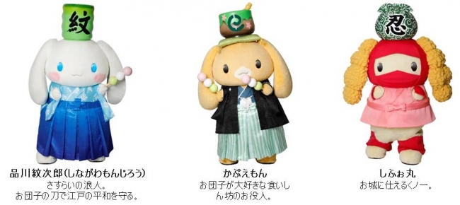 サンリオピューロランドでシナモロール15周年記念イベント開催決定