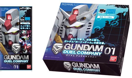 ガンダム デュエルカンパニー キャンペーン 非売品カード R6 全4種類