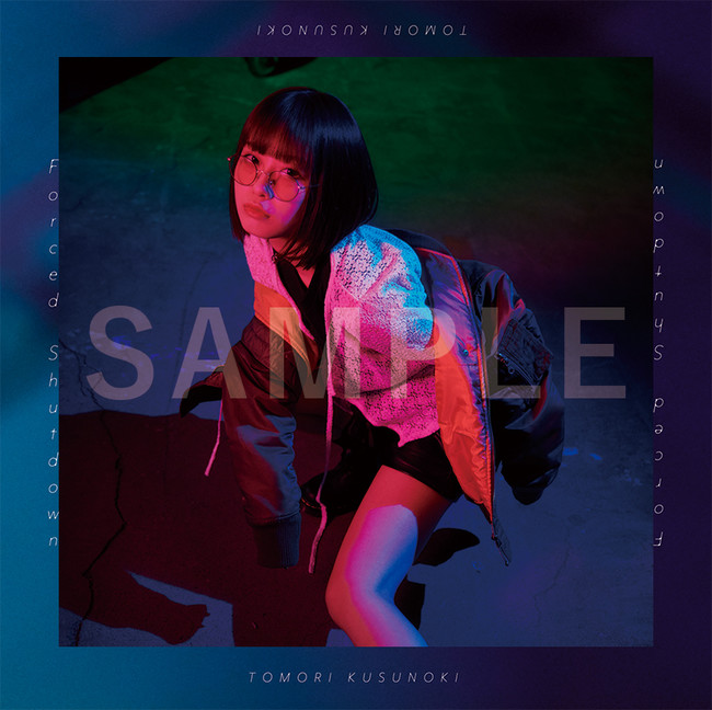 楠木ともり4/28発売2ndEP「Forced Shutdown」先着購入特典全12種類の