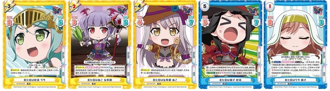 BanG Dream! ガルパ☆ピコ ～大盛り～ ver.Roselia」Reバース for you