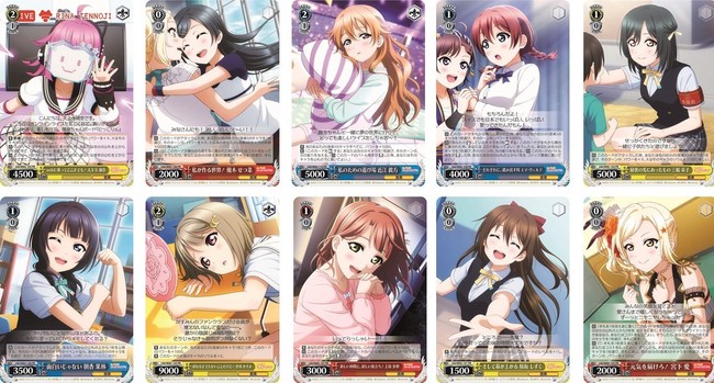 ヴァイスシュヴァルツからブースターパック登場！「ラブライブ！虹ヶ咲