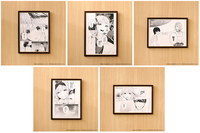 五等分の花嫁展MAKEOVER in アニメイト」10月9日からアニメイト6店舗で