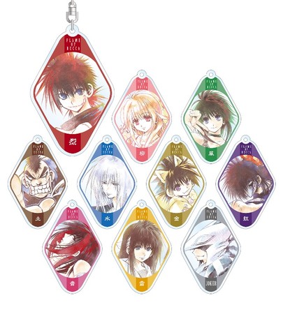 烈火の炎』のトレーディング Ani-Art アクリルキーホルダー、 Ani-Art