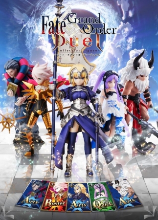 Fate/Grand Order Duel -collection figure-』ゲームルール・メイン