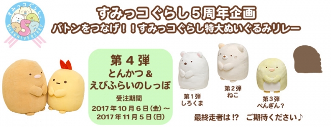 運気もアゲアゲ?!”とんかつ”と”えびふらいのしっぽ”あげものコンビが