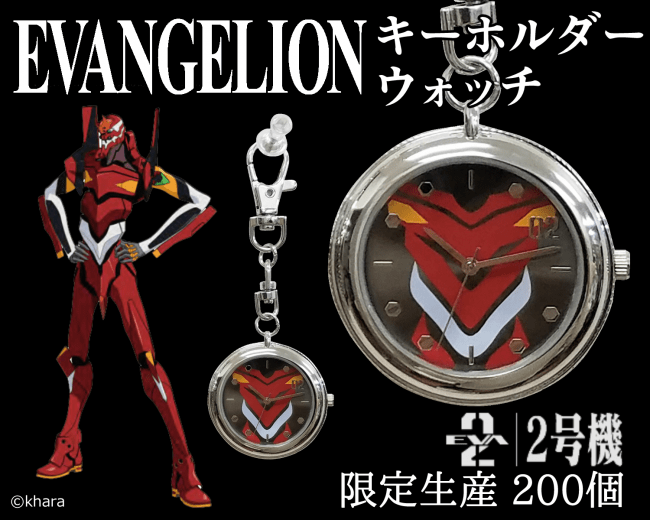 汎用ヒト型決戦兵器