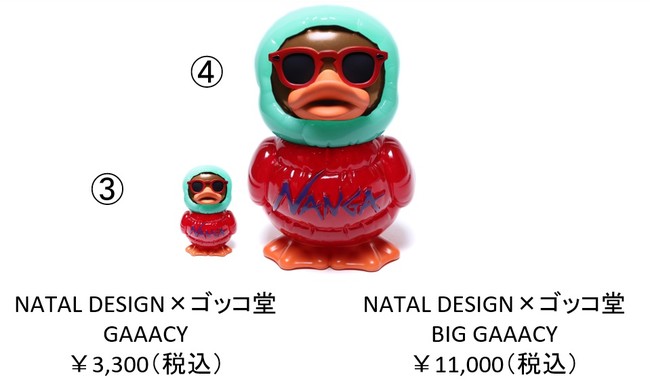 プレミア化必至！雑誌GO OUTの公式通販サイトで、ゴッコ堂のコラボ