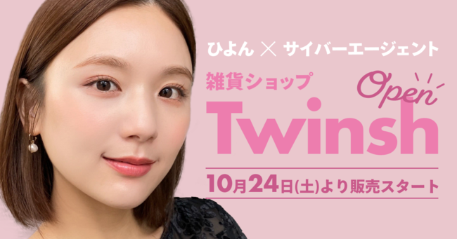 SNS総フォロワー数100万超え＞インフルエンサーひよん、サイバー