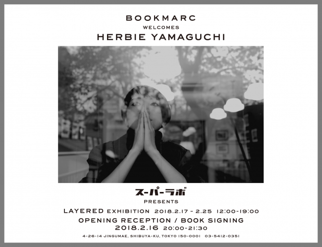 写真家、ハービー・山口による新しい写真集「LAYERED(レイヤード) 」が