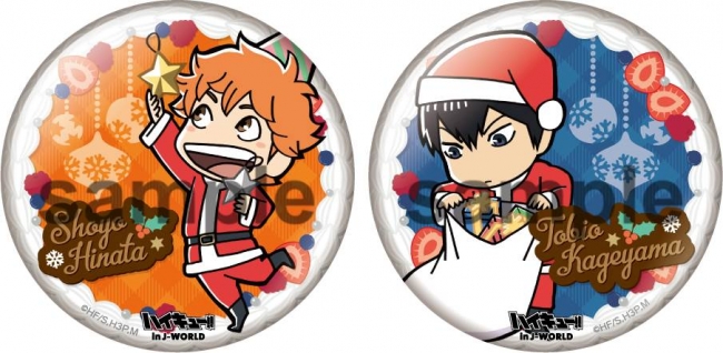 ハイキュー!! Xmas2018 in J-WORLD TOKYO」 2018年11月17日(土) ～ 12