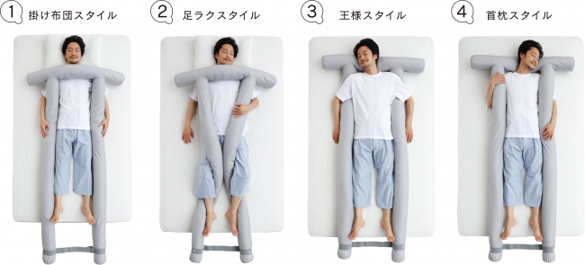 眠り方自由自在！ ファンの力で温度と湿度を軽減する新スタイルの