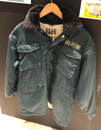 出川哲朗の充電させてもらえませんか？リアルガチショップ！全国の