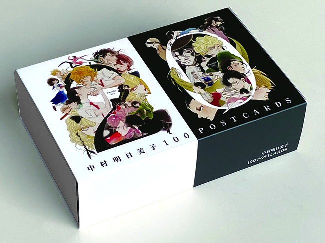 人気漫画家・中村明日美子デビュー20周年を記念する展覧会『中村明日