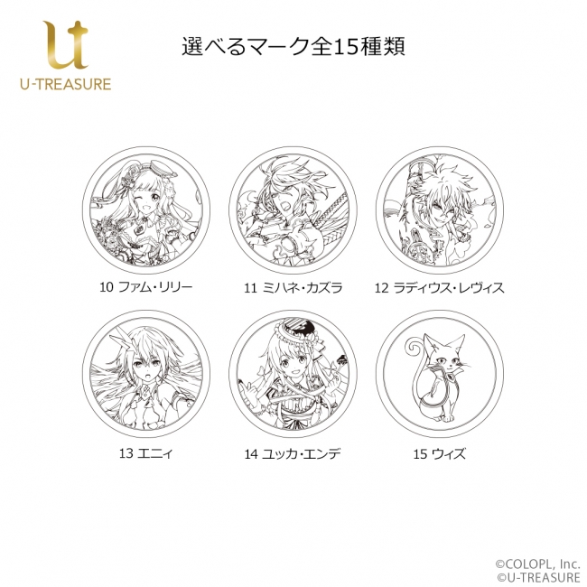 黒猫のウィズ】腕時計7周年を記念して商品化決定！ | 株式会社ユー