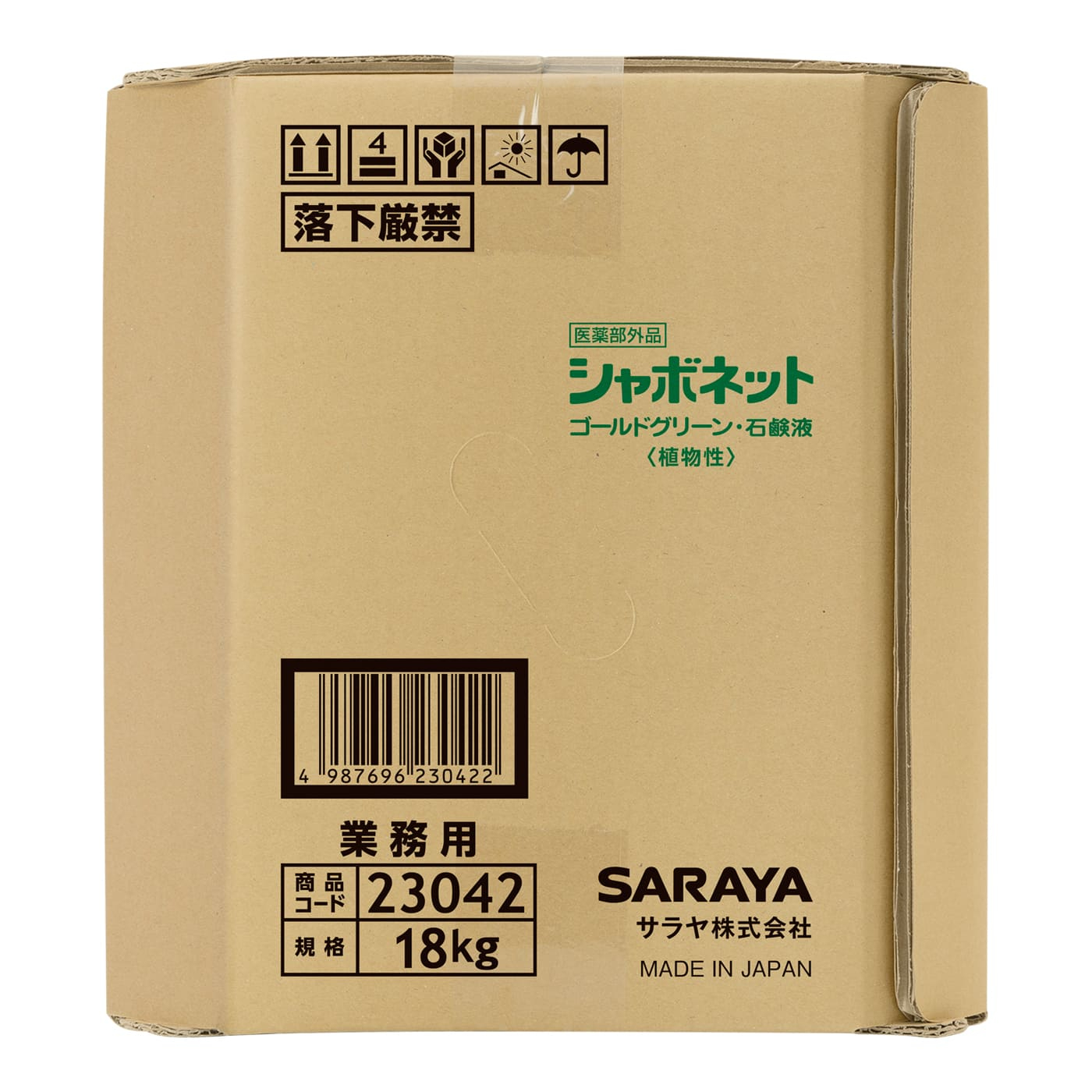 シャボネットゴールド グリーン 18kg B.I.B. | 1000 | シャボネット