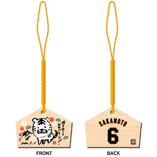 坂本勇人“画伯”のイラスト付き 2022年御年賀グッズを2日間限定販売