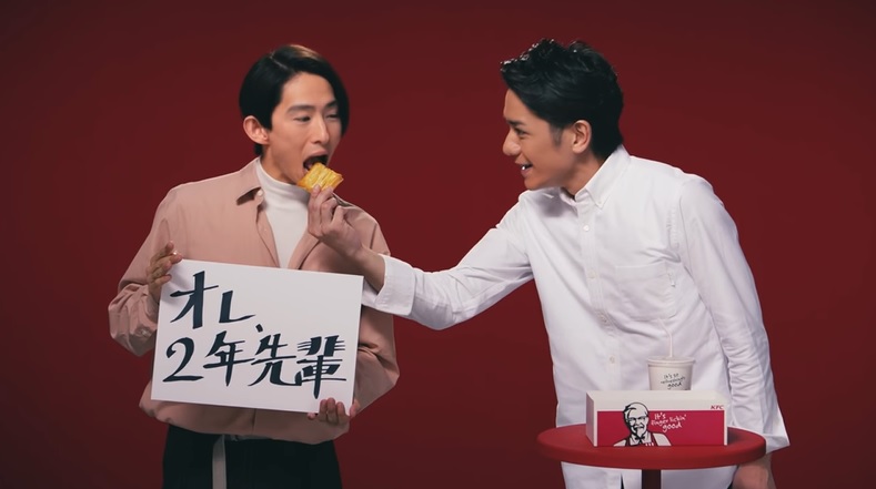 三宅健＆滝沢秀明がデュオ「KEN☆Tackey」を結成！「ケンタッキー」CM