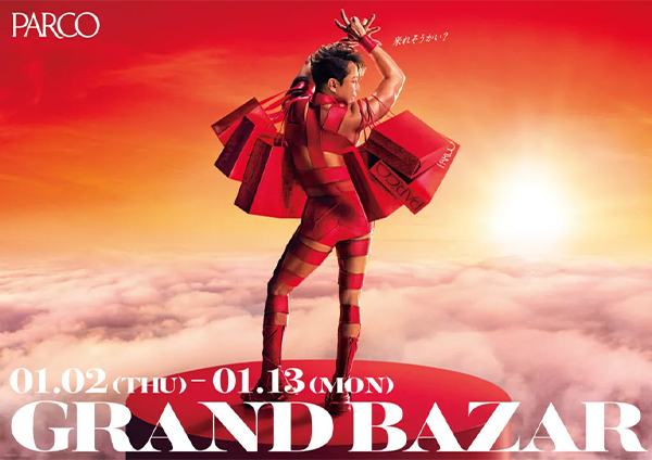 PARCO（パルコ）の広告・CM10選｜2023-2025歴代の名作をピックアップ