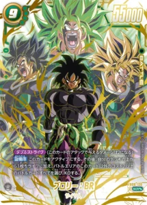 孫悟飯:SH パラレル(SCR☆)買取価格/値段推移・相場情報！高く売るなら