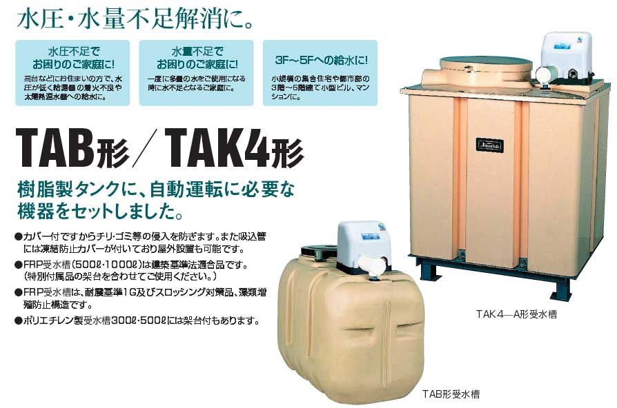 荷受人常駐必須 代引不可 NFK2－750 TAB－10（100L