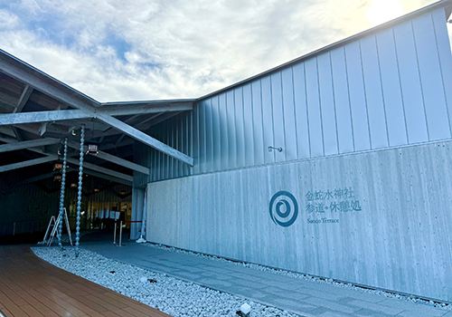 金蛇水神社外苑 休憩所 IKoMiKi｜かほピョンくらぶ