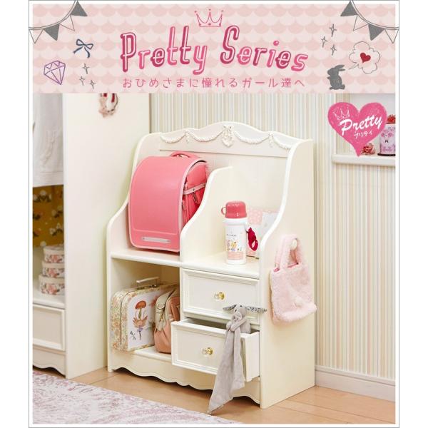 姫系ランドセルラック 半完成品 [幅68.5] Pretty | おしゃれな家具