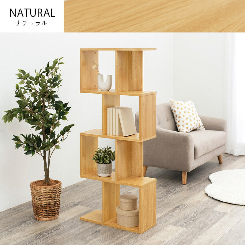 オープンラック [4段][幅62] zig | おしゃれな家具・インテリア通販